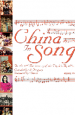 《歲月如歌 China in Songs》